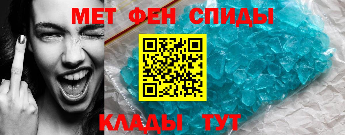 Ханты-Мансийск  Amphetamine  Амфетамин  Amphetamine VHQ  Вход с VPN 