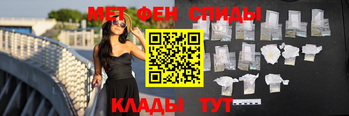 АМФЕТАМИН Розовый Ханты-Мансийск