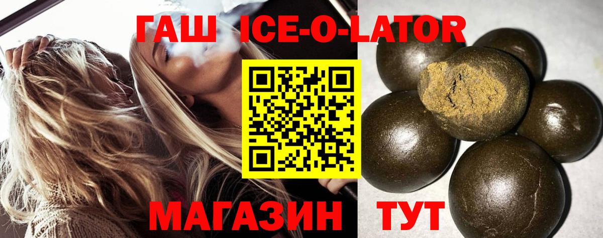 Гашиш VHQ  ГАШИШ  Вход с VPN  Ханты-Мансийск  Гашиш VHQ 