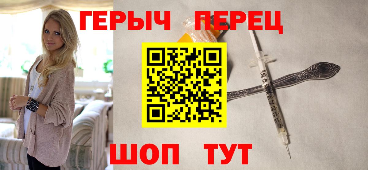 Героин  ГЕРОИН афганец  Вход с VPN  Ханты-Мансийск 