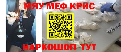 синтетический гашиш Кунгур