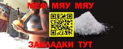 синтетический гашиш Кунгур