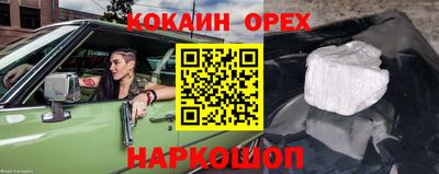 синтетический гашиш Кунгур