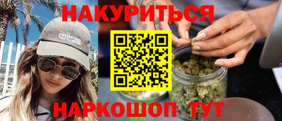 синтетический гашиш Кунгур