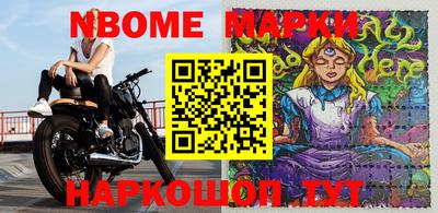 синтетический гашиш Кунгур