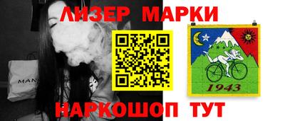 синтетический гашиш Кунгур