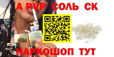 соль курить ск Кулебаки