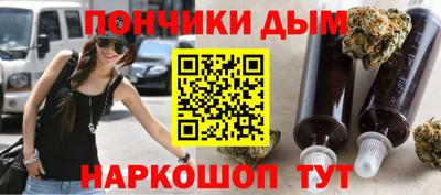 синтетический гашиш Кунгур