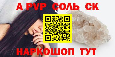 синтетический гашиш Кунгур