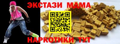 синтетический гашиш Кунгур