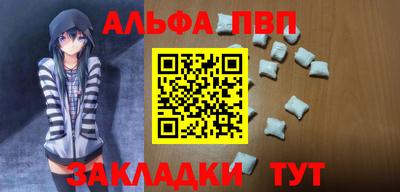 синтетический гашиш Кунгур