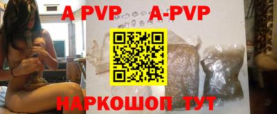 синтетический гашиш Кунгур