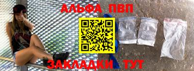 синтетический гашиш Кунгур