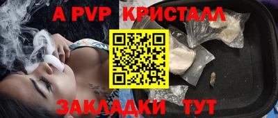 соль курить ск Кулебаки