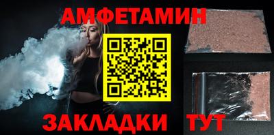 синтетический гашиш Кунгур