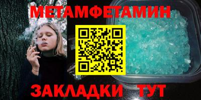 соль курить ск Кулебаки