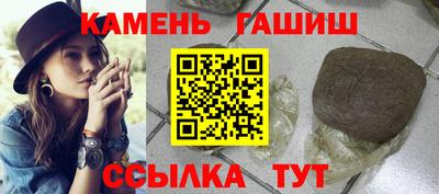 синтетический гашиш Кунгур