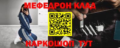 синтетический гашиш Кунгур