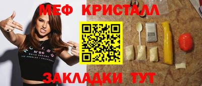 соль курить ск Кулебаки