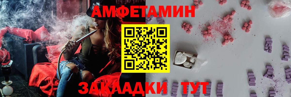 Метамфетамин витя  Вход с VPN  Метамфетамин витя  Ханты-Мансийск 