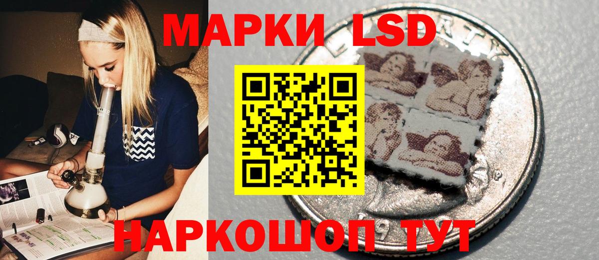 Ханты-Мансийск  Марки 25I-NBOMe 1,5мг  Вход с VPN 