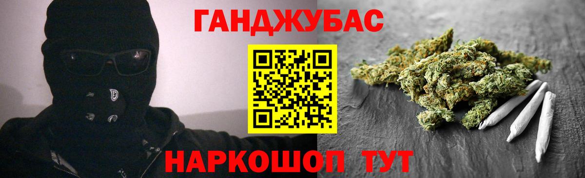 Марихуана конопля Ханты-Мансийск